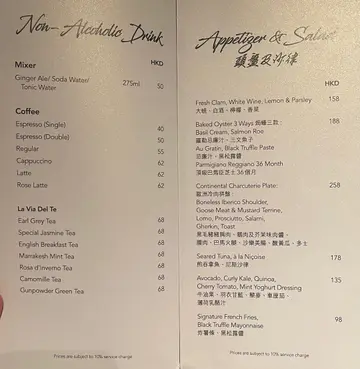 高清Menu  (2021  June)
