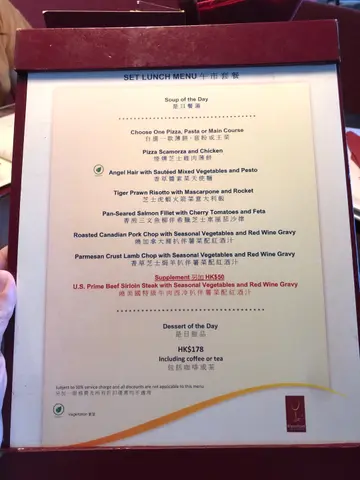 午市套餐