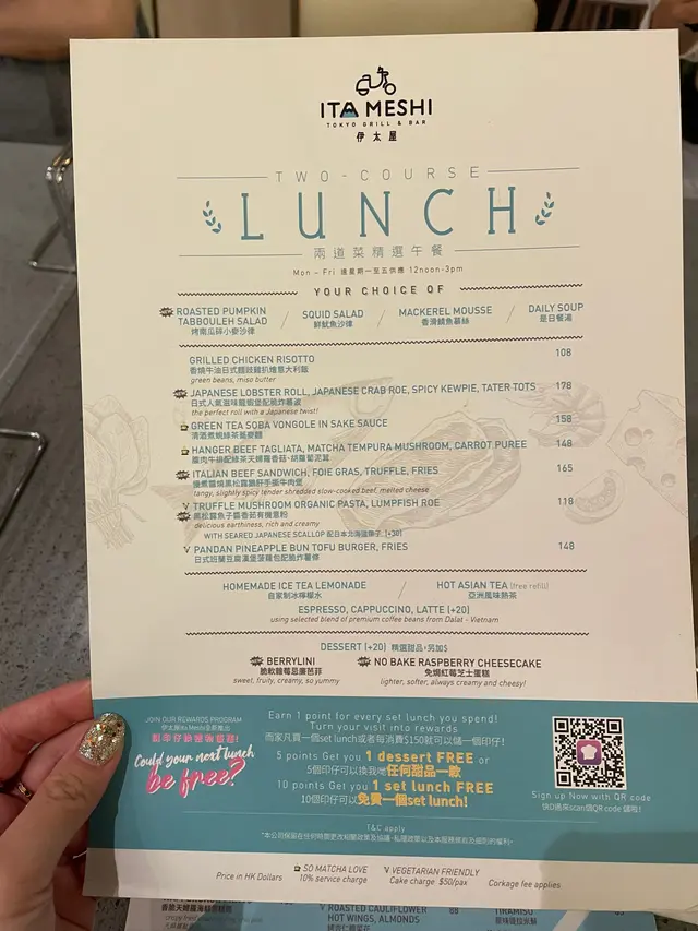 Set  lunch  menu