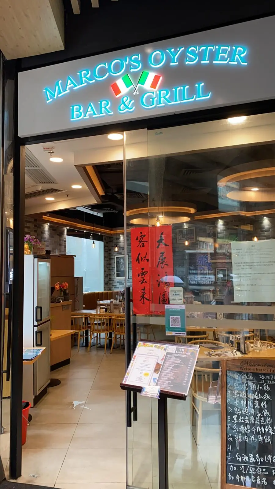 Marco's Oyster Bar & Grill (港灣豪庭廣場)