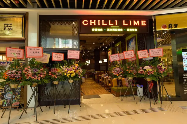 Chilli Lime (形點 I)-door-photo