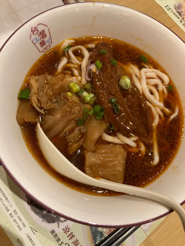 紅燒牛腩牛筋麵