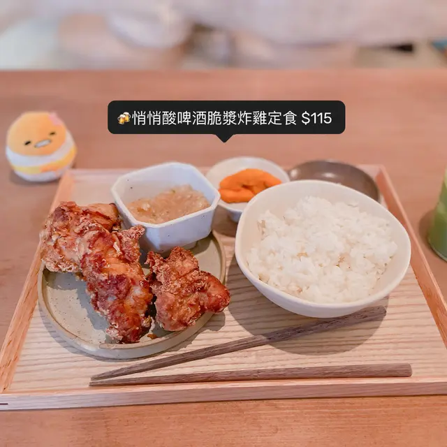 聽完店員解說後佢地設計這道菜非常有心思尤其係啲配菜炸雞一咬下去就聽到好脆的聲音而且係冇骨真係好好吃😉但小編對於個配醬冇咩感覺🙈