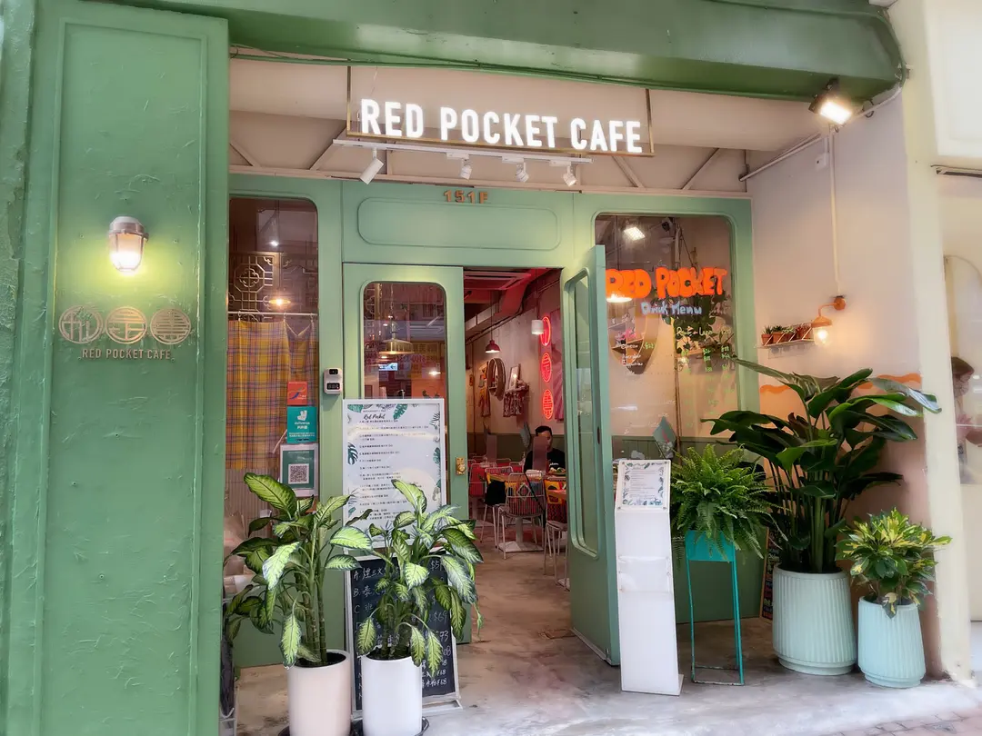 Red Pocket Cafe