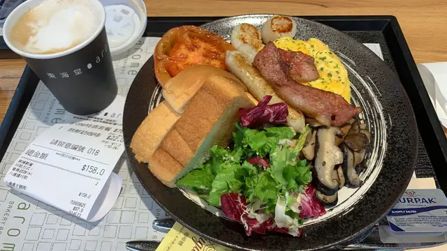 Arome特盛套餐