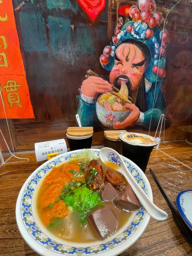 三餸麵