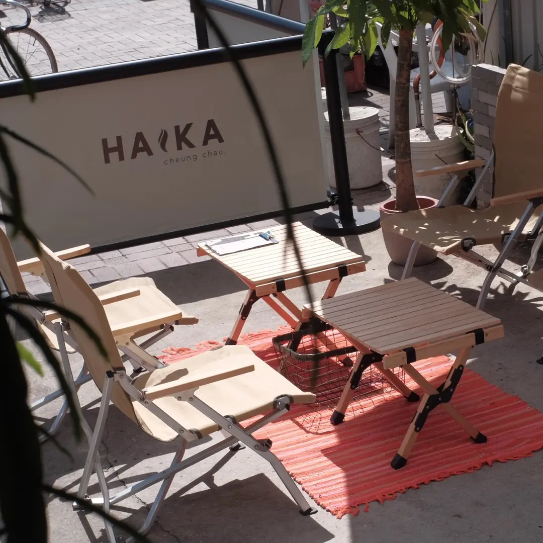 Haika Coffee