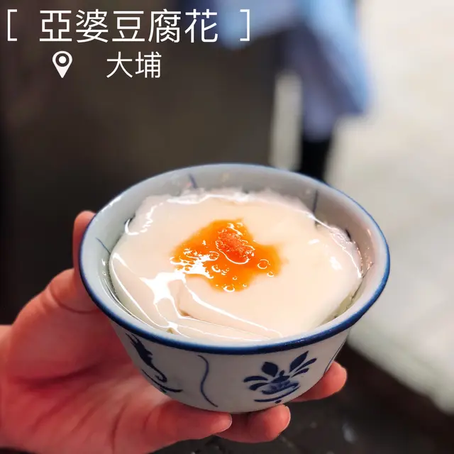 凍豆腐花