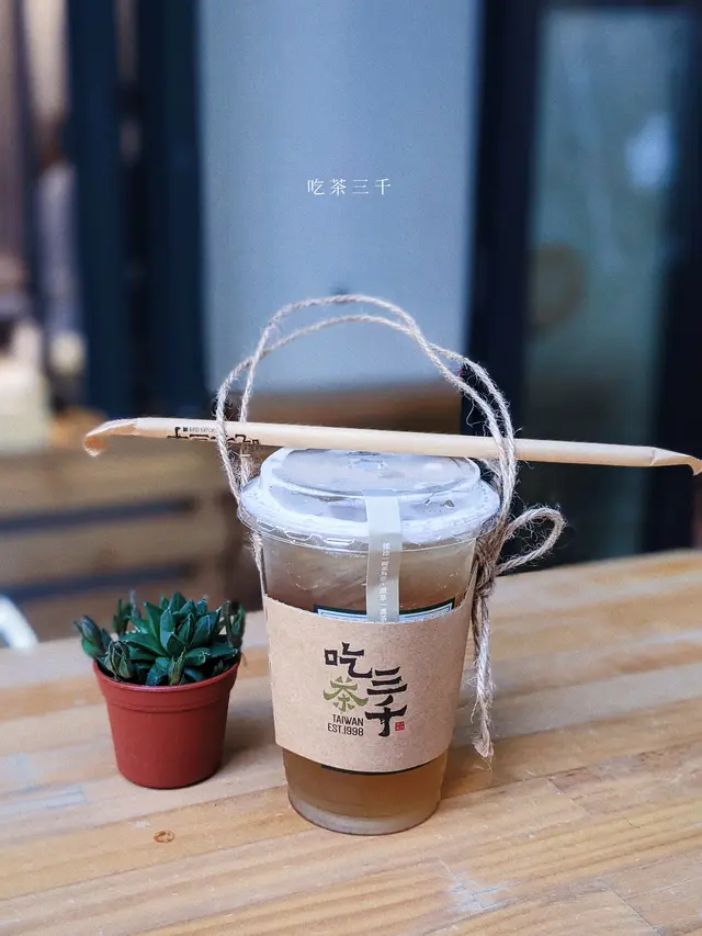 桂花香 + 茶底香濃