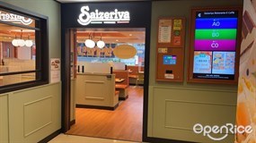 Saizeriya Italian Restaurant