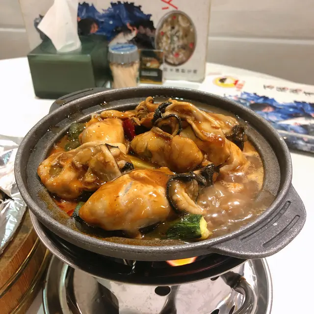 麻辣日本生蠔煲