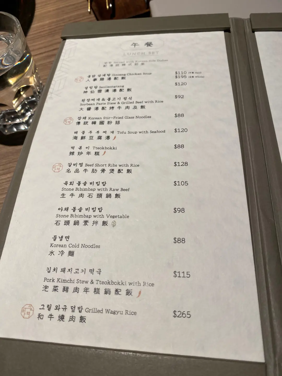 雪下覓炙的相片 - 香港尖沙咀 | OpenRice 香港開飯喇