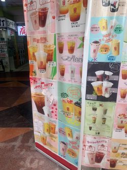 Gong Cha Whampoa 108 Shopping Arcade s Photo Taiwan Taiwanese