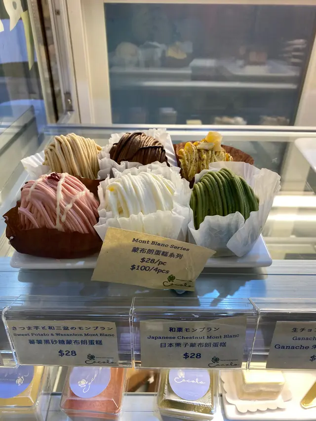 呢個真的好好食,有機會要試晒!