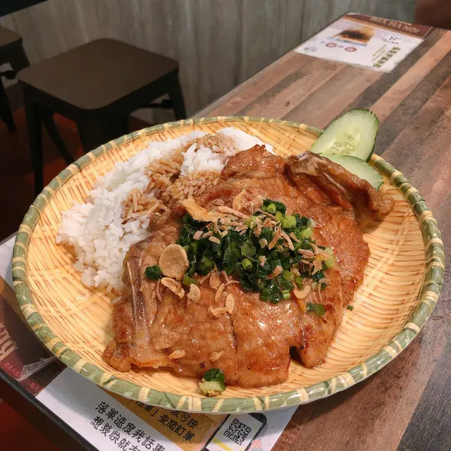 香茅豬扒蔥油飯