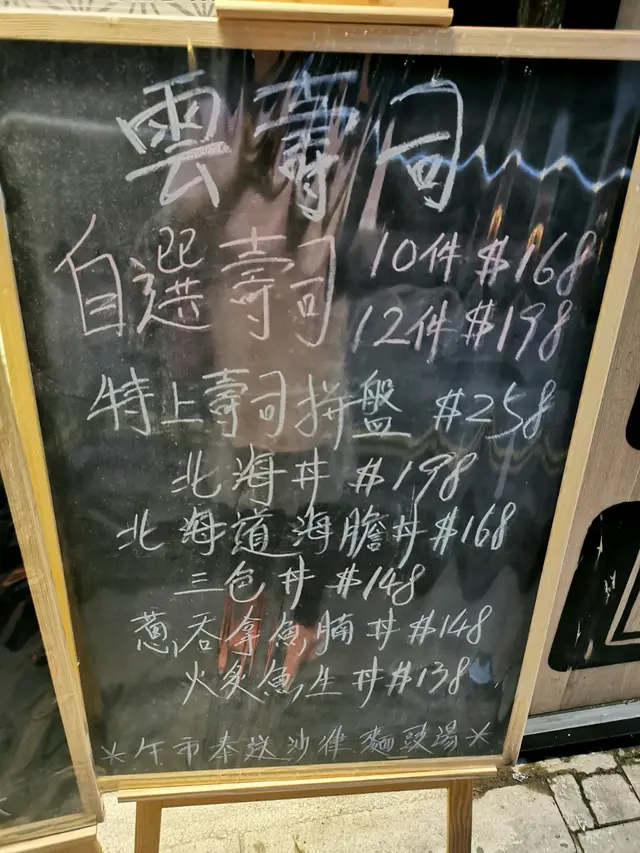 價格吸引,午市包埋沙律+麵豉湯