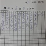 每天提供6款餸，可自選3款，可重複，配白飯或選第7項  （每天不同）