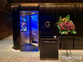 G Room Bar & Lounge