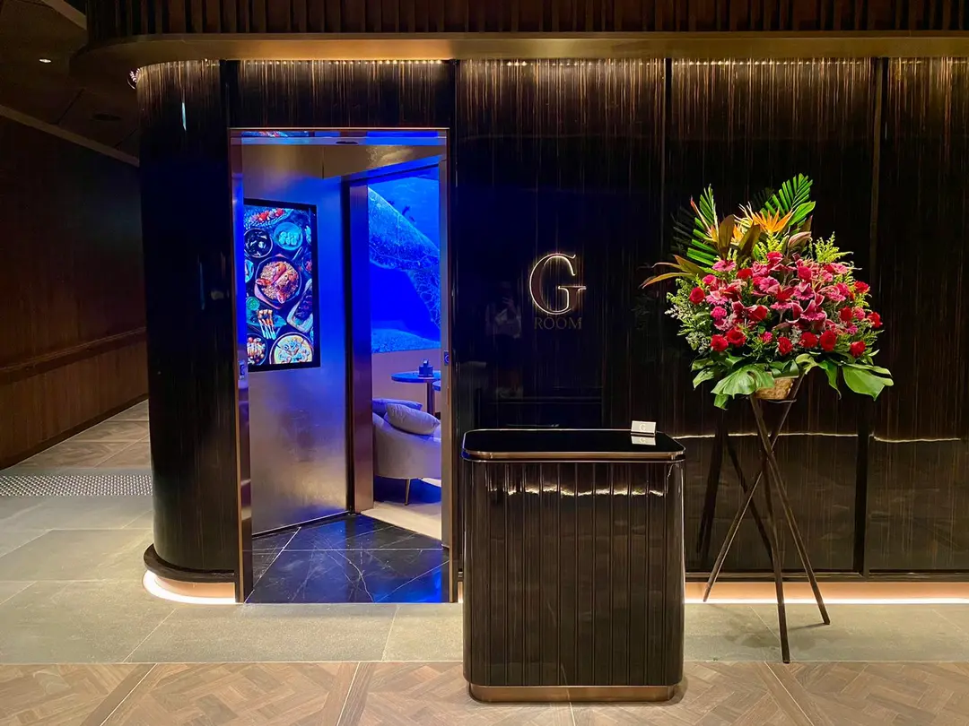 G Room Bar & Lounge