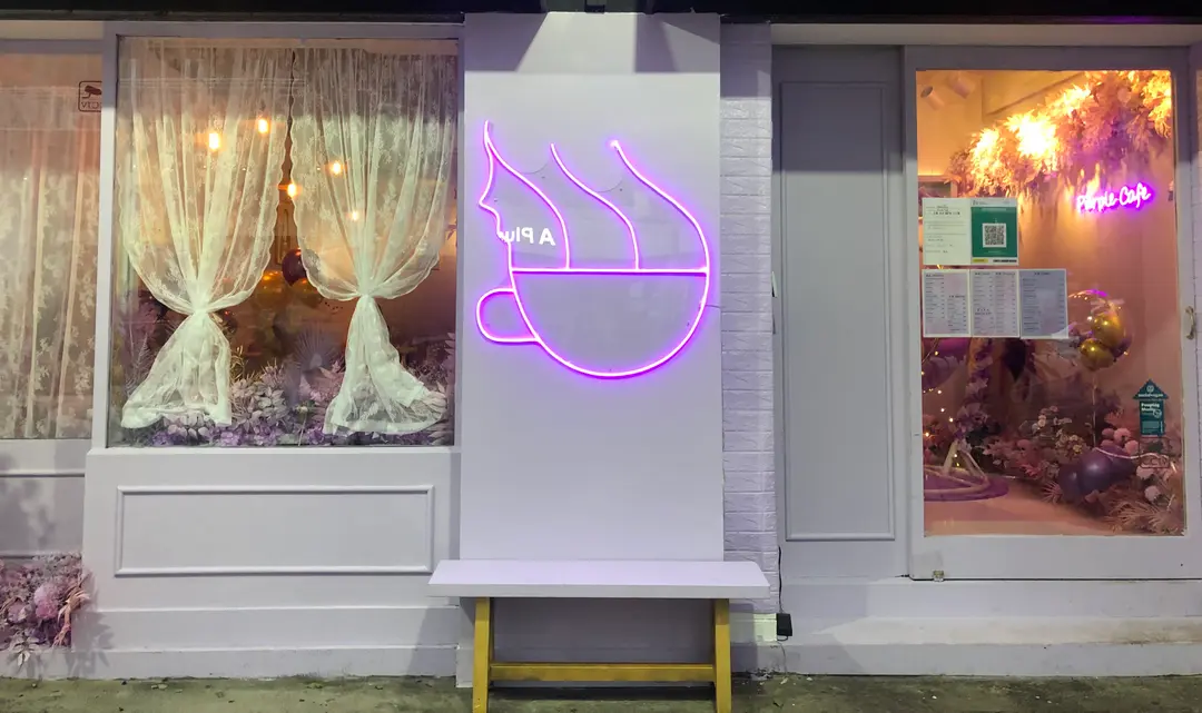 Purple Cafe