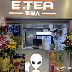 茶星人