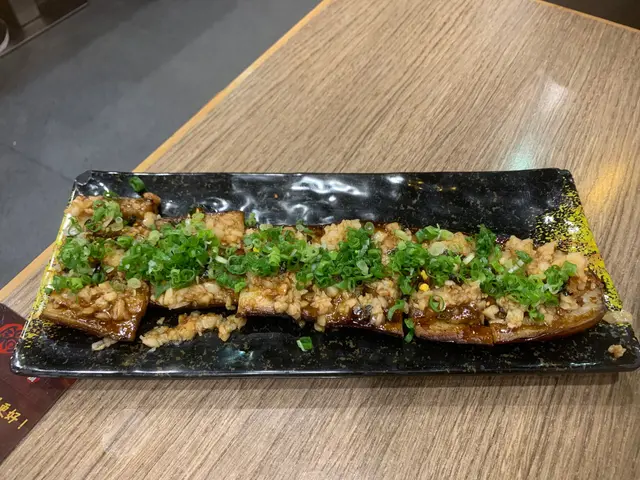 特式燒茄子🍆