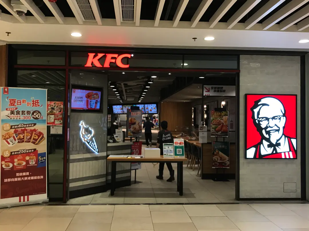 Kentucky Fried Chicken