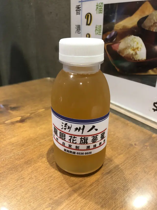 龍眼花旗蔘蜜