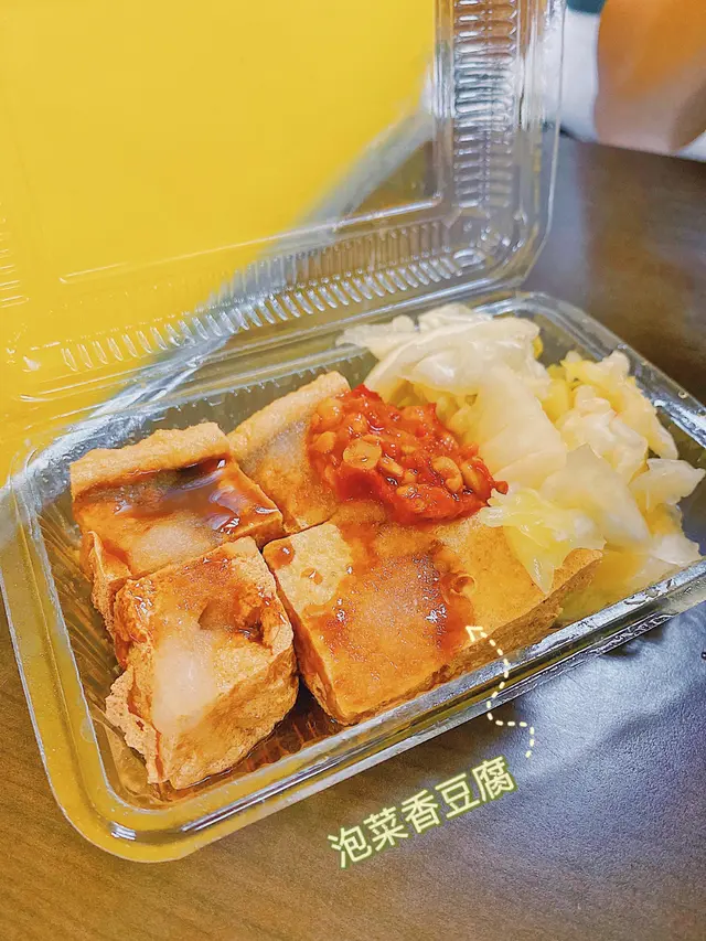 泡菜香豆腐