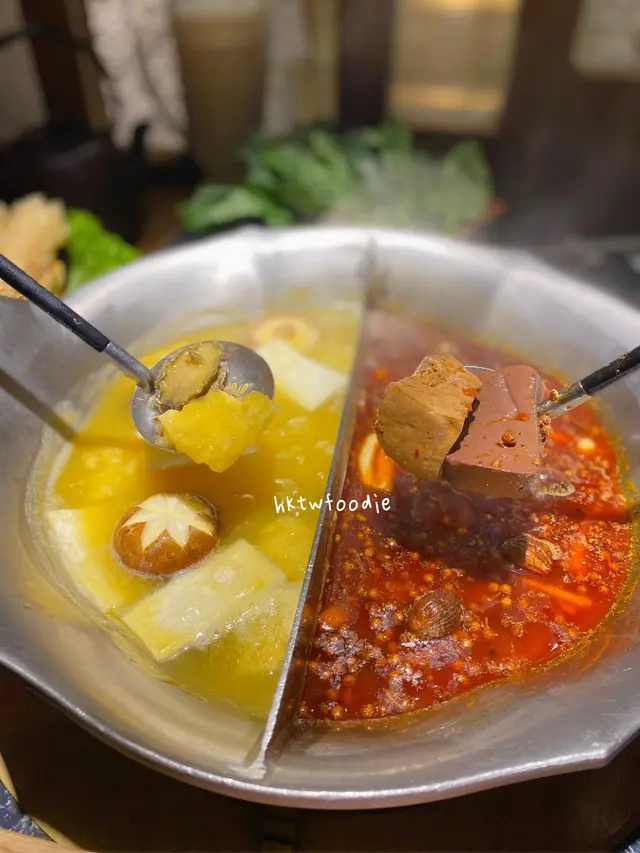 食妝鍋和勵志鍋