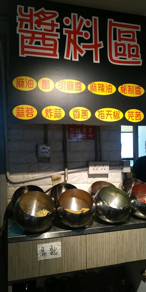 Fun Fun 串串鍋的相片 - 旺角