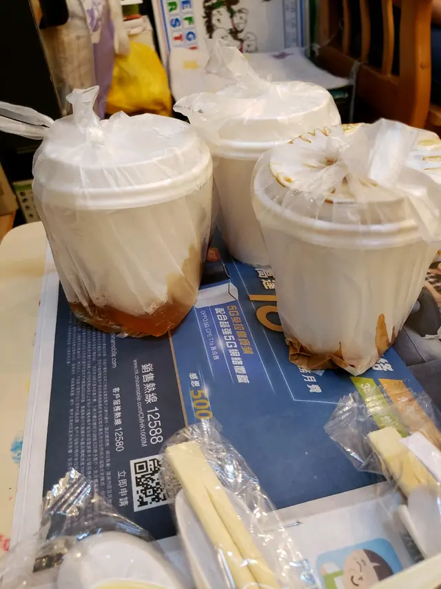 熱鴛鴦,熱檸