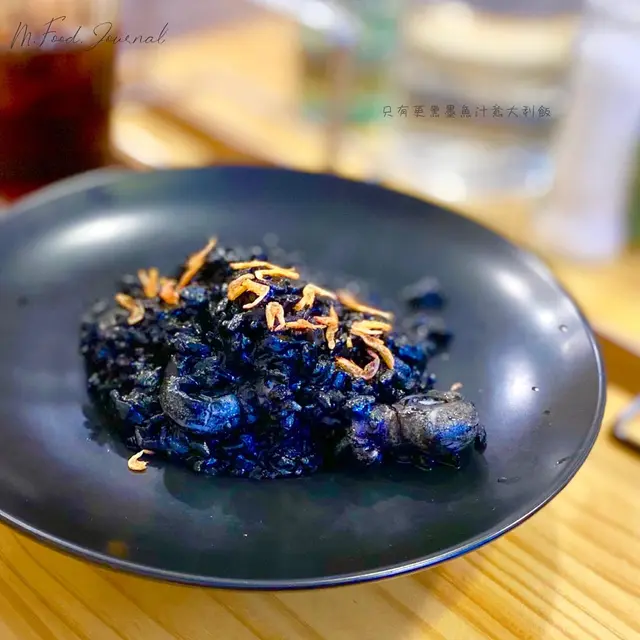 只有更黑墨魚汁意大利飯