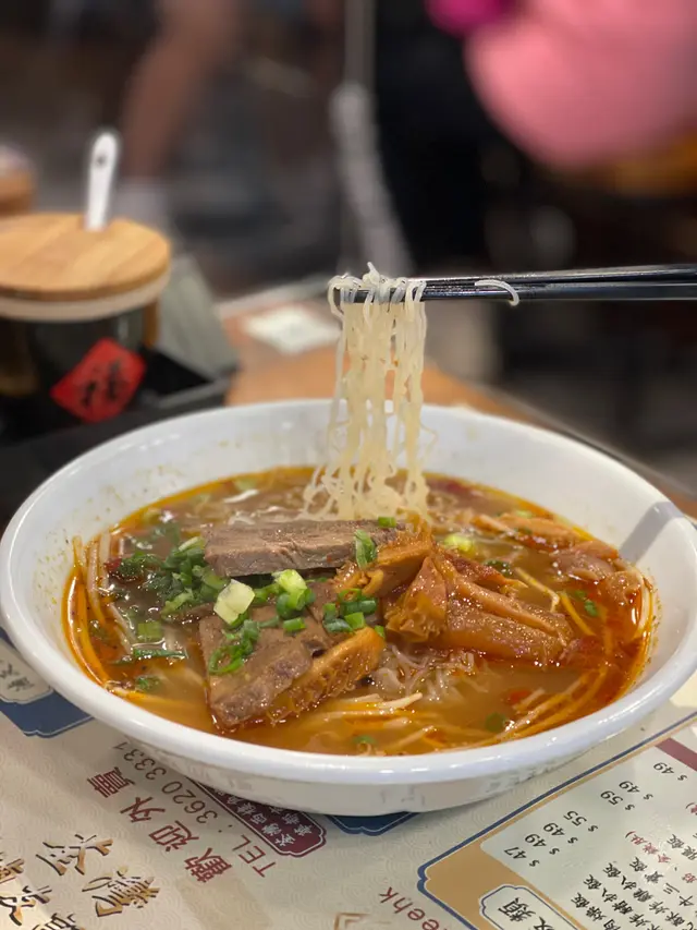 牛三寶麵