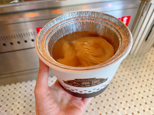 聽到花膠兩個字,好自然會搵下舊花膠係唔係到。唔係好難搵,佢就係灌湯餃隔離,幾大塊下架~湯底亦好鮮甜!即係成個人滋潤曬!