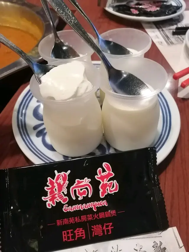 奶凍