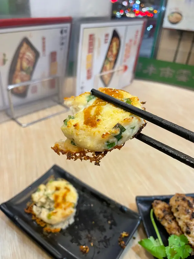 香烤芝脆豆腐餅