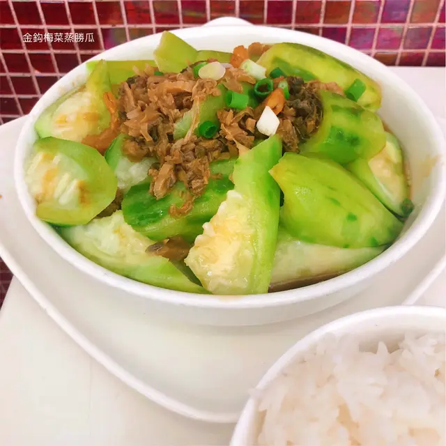 金鈎梅菜蒸勝瓜