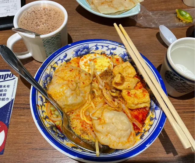 魚腐滲滲叻沙