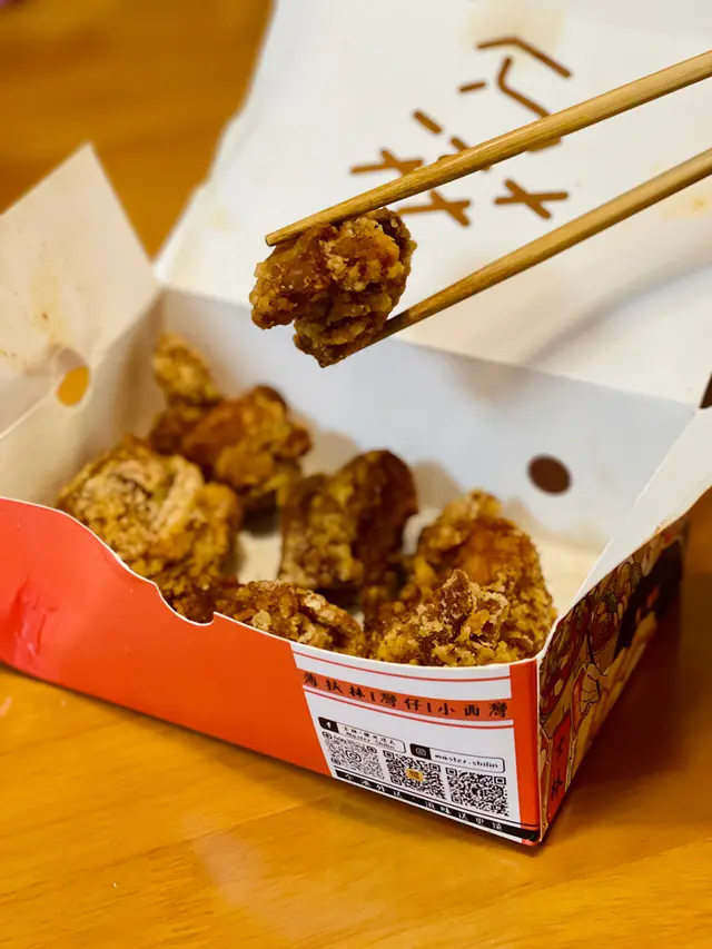 鹽酥雞(輕量裝)