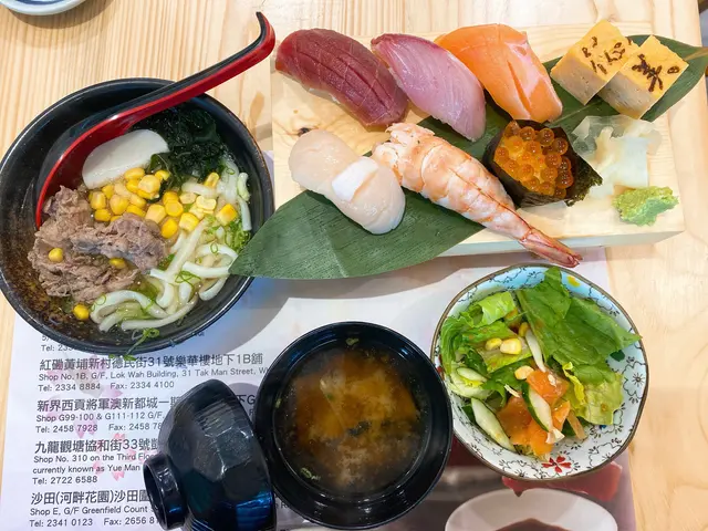 壽司定食配牛肉烏冬