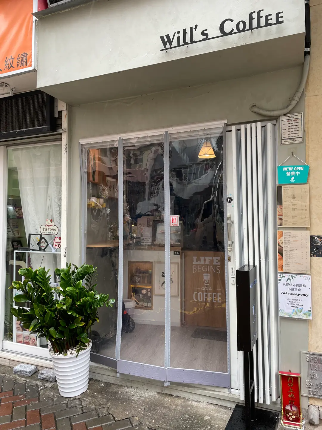 Will's Coffee