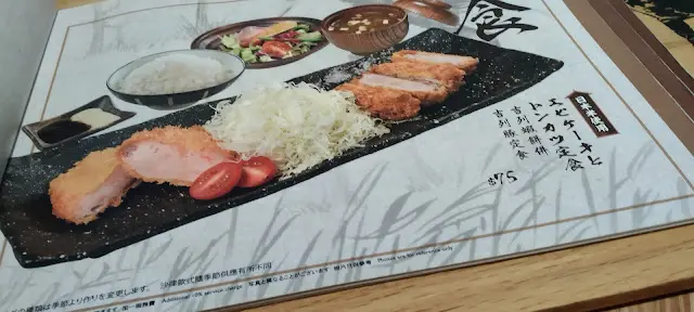 鰻魚魚炸蝦餅定食.