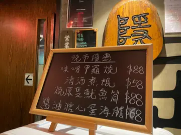 Seasonal  menu