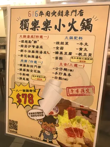 午餐