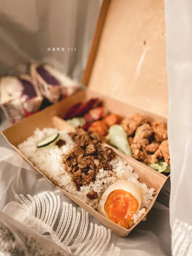 自選便當