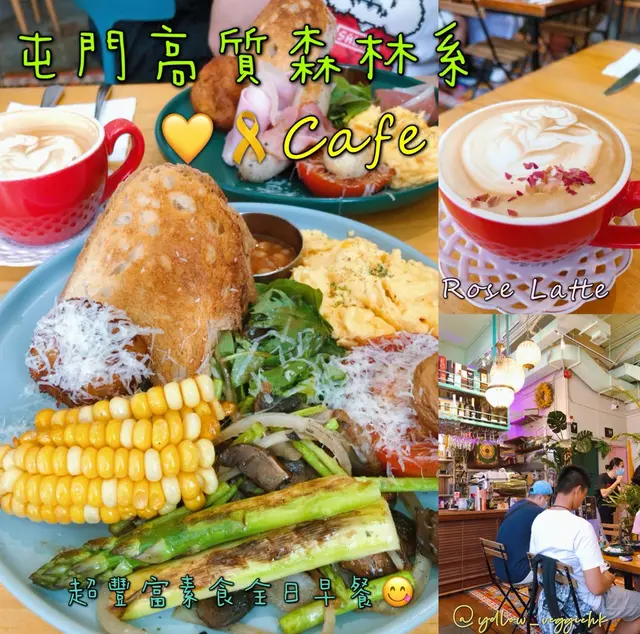 聚福樓全日早餐 (素食版)