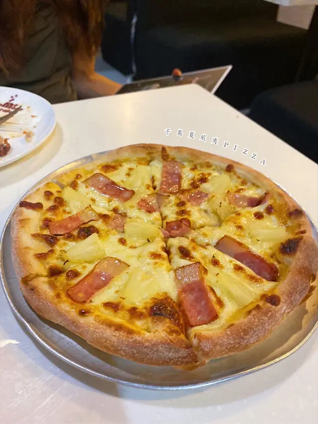 千島夏威夷𝑷𝒊𝒛𝒛𝒂 