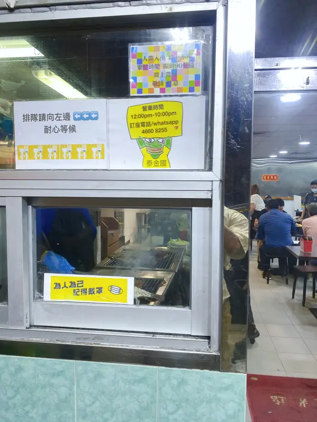 餐廳仲要係良心小店