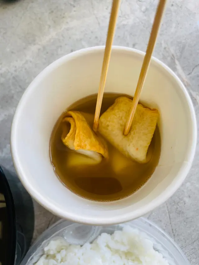 魚榚